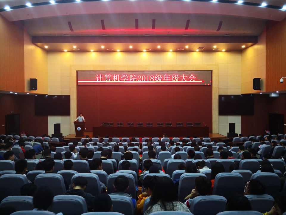 威廉希尔2018级年级大会.jpg