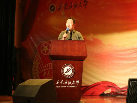 威廉希尔团委书记马小刚致辞.jpg